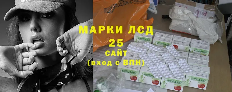 Лсд 25 экстази ecstasy  Ковров 